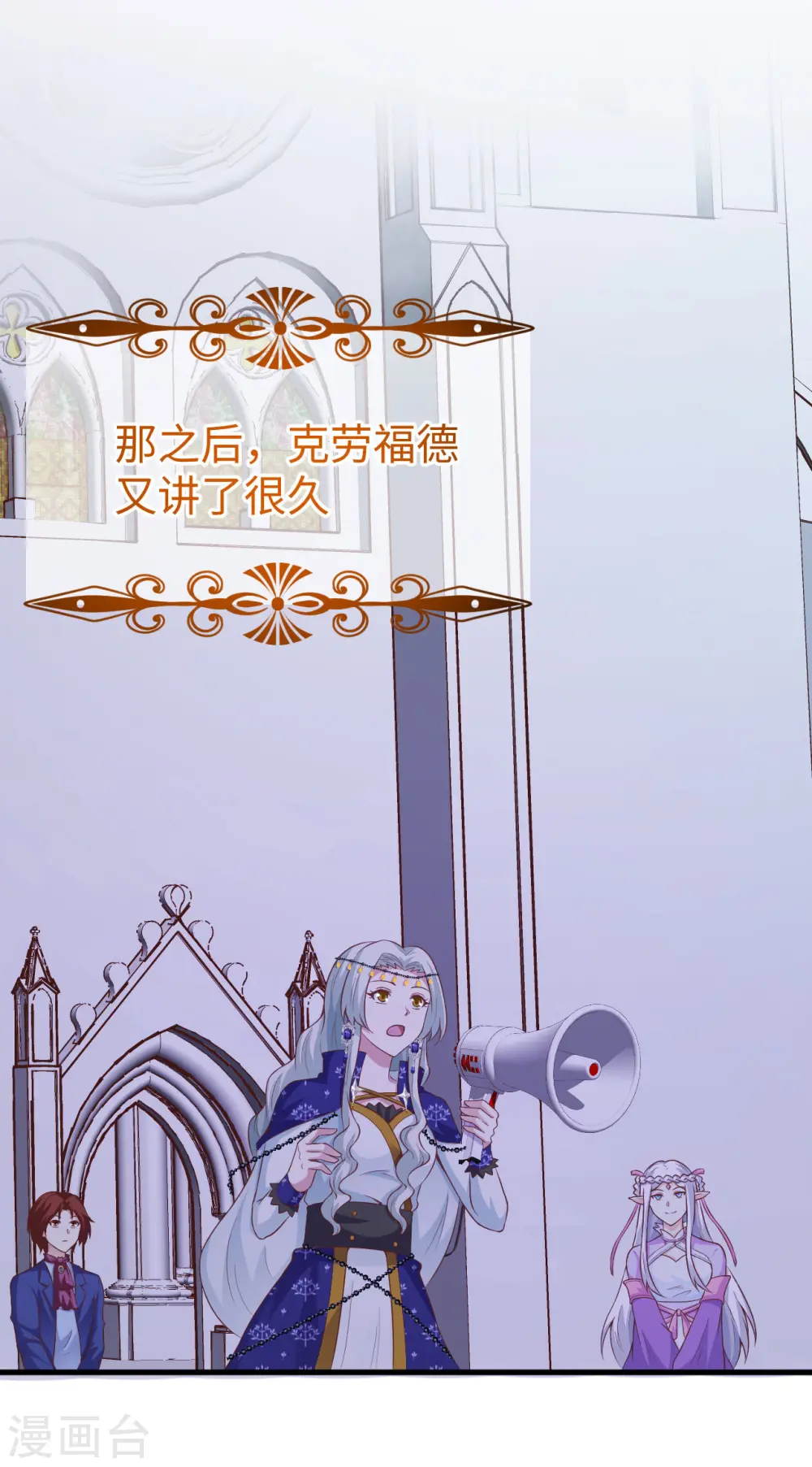 第440话13