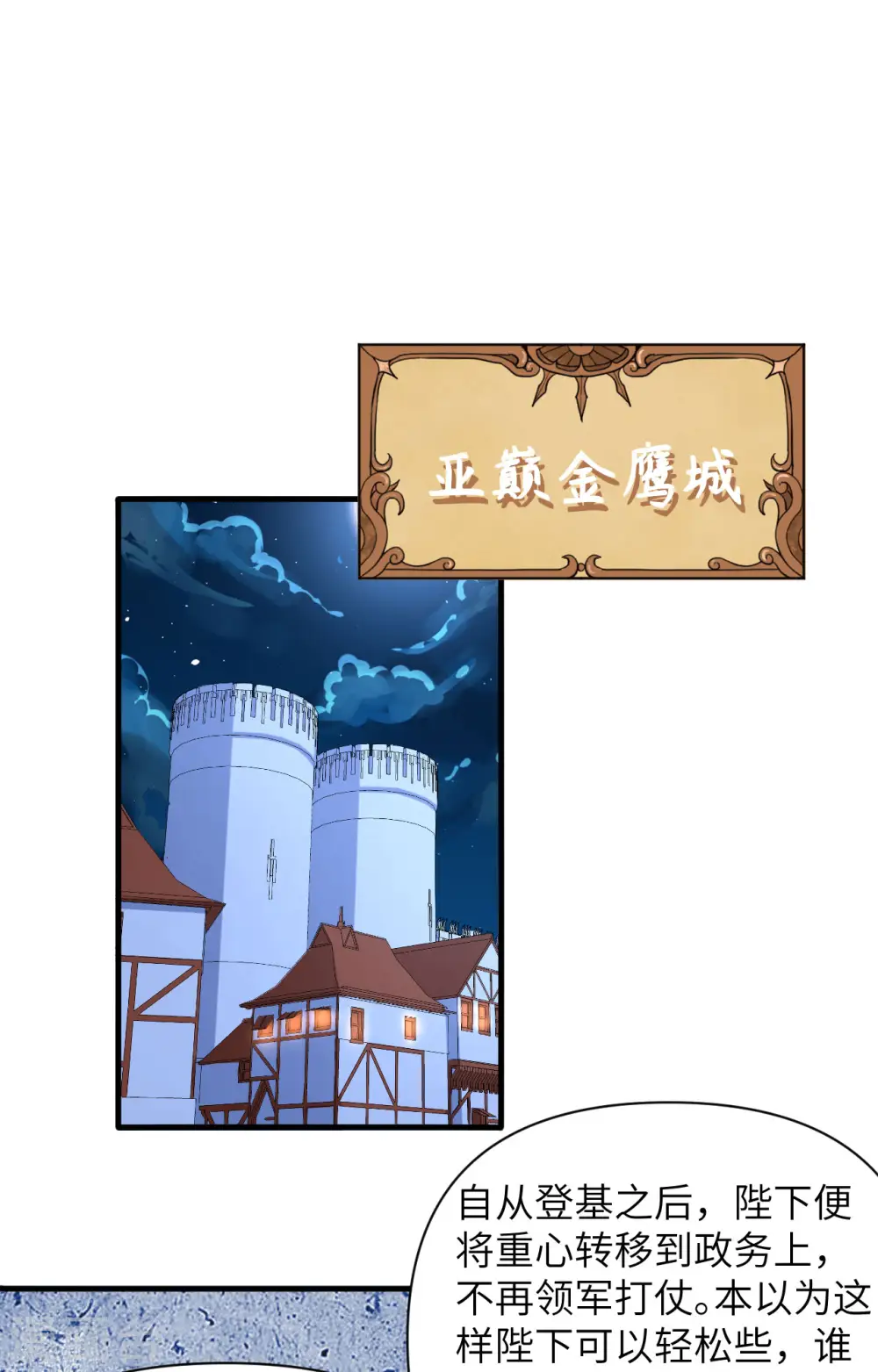 第323话1