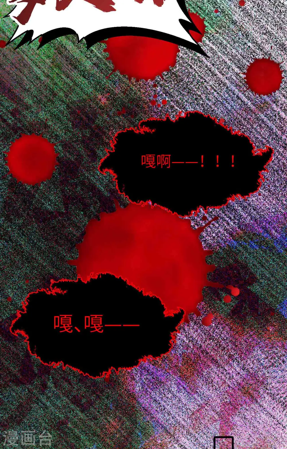 第416话37