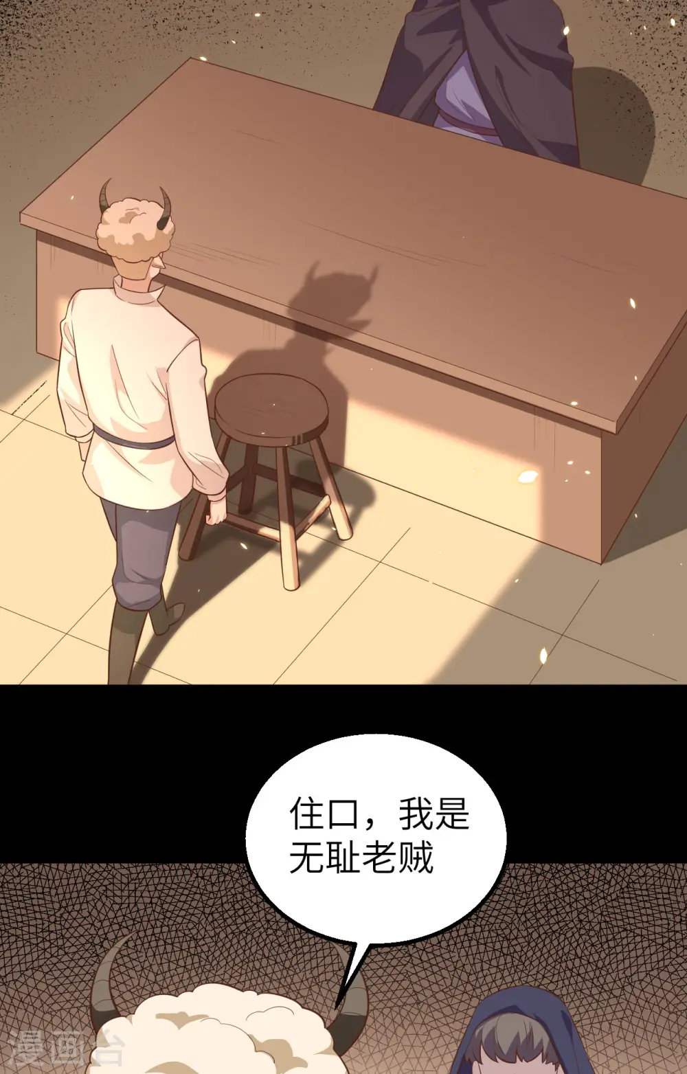 第282话38