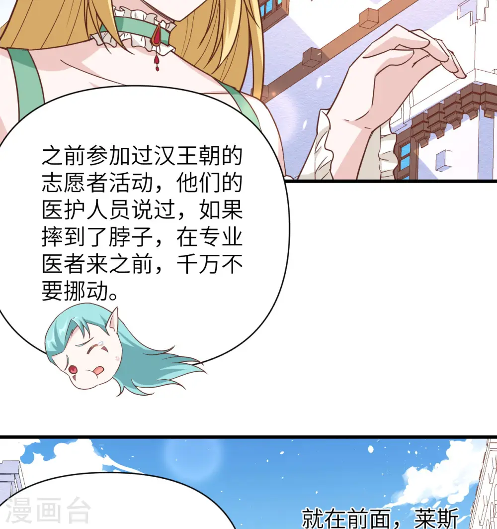 第361话37