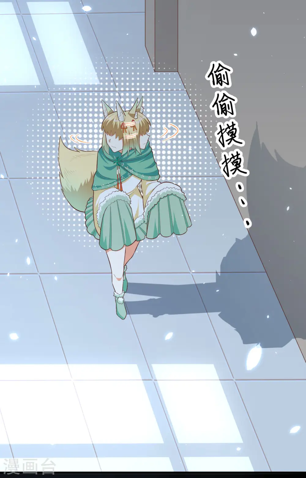 第247话14