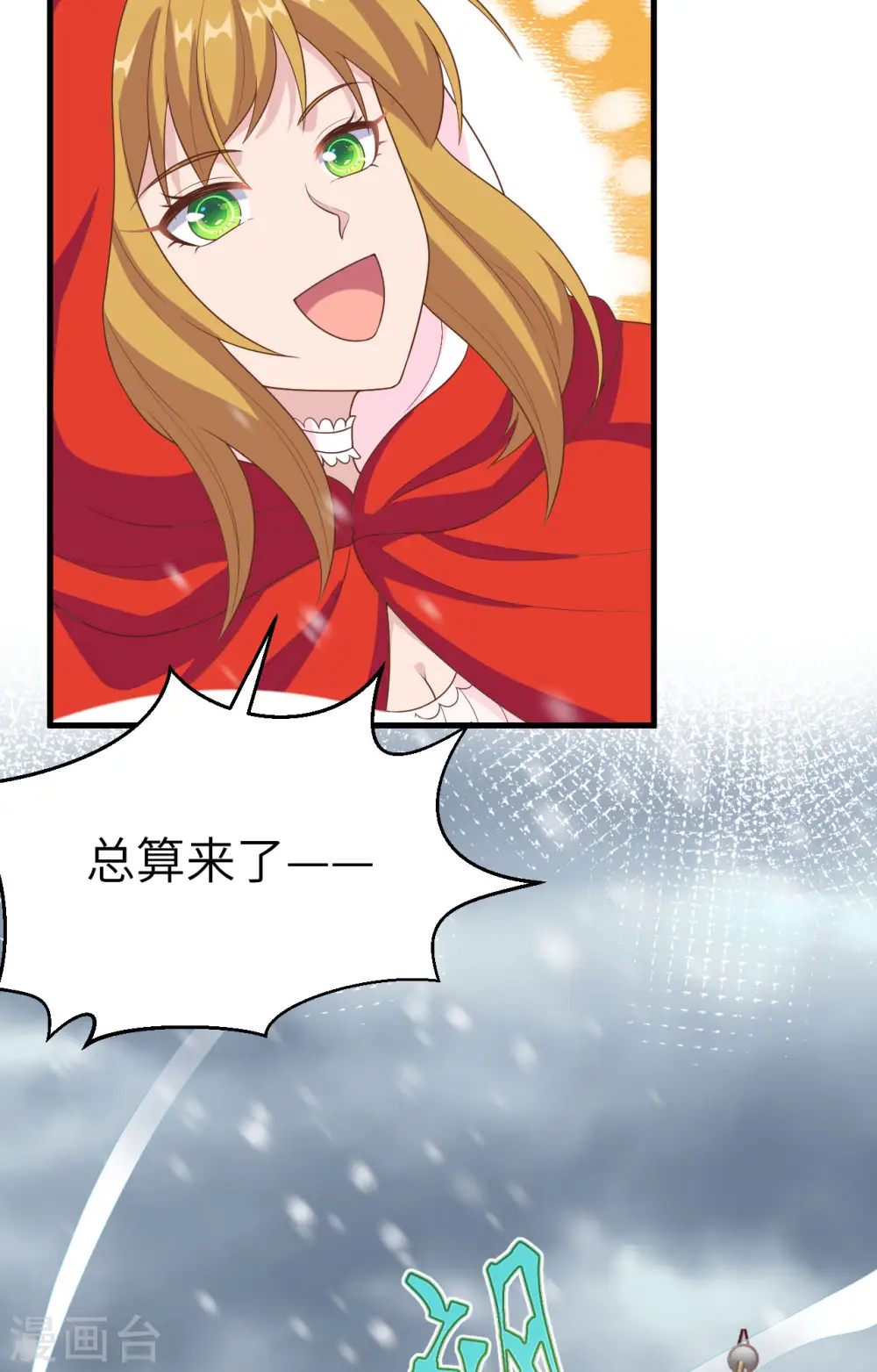 第395话35