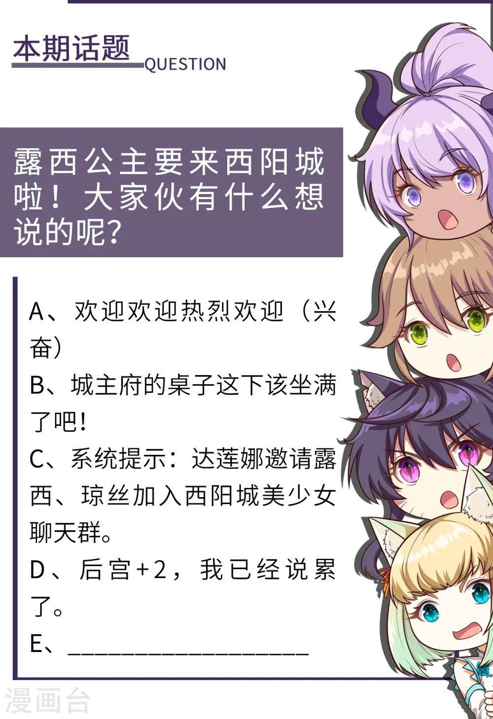 第142话41
