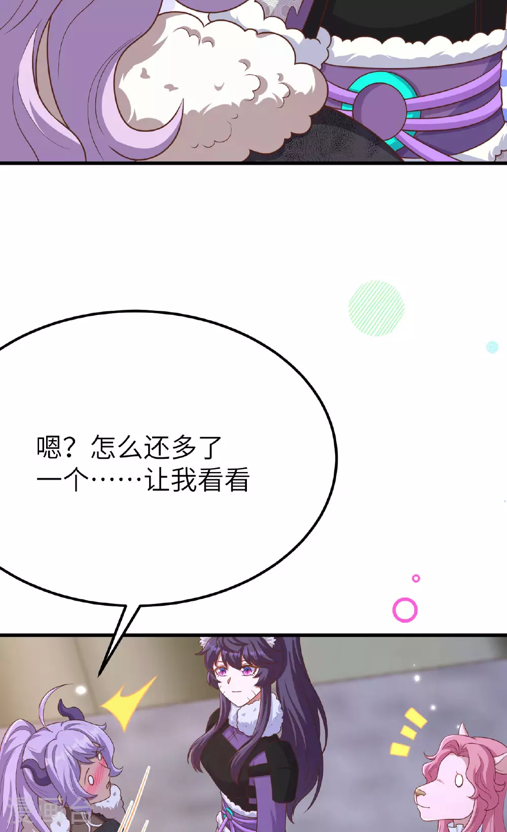 第486话51