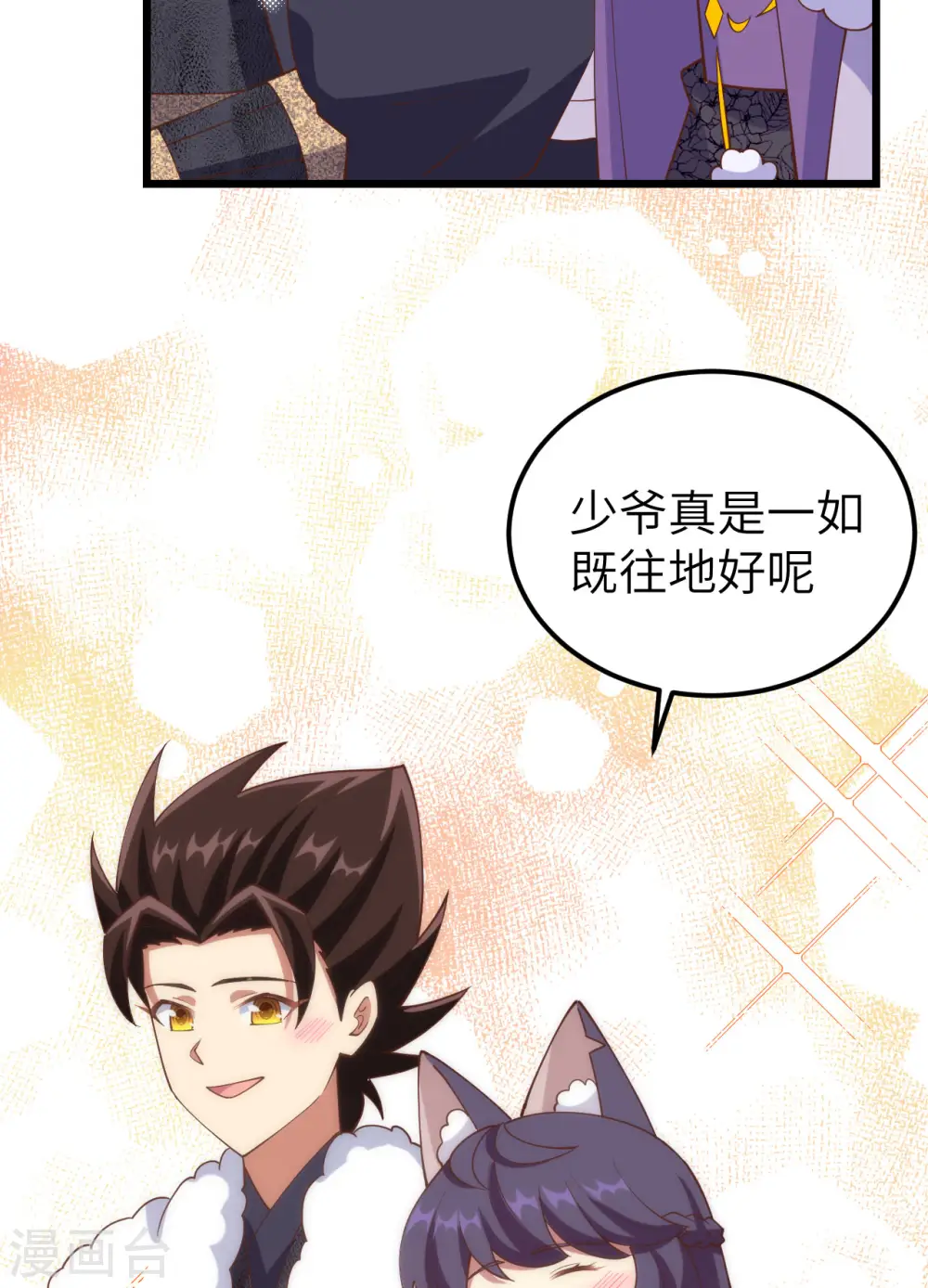 第434话24