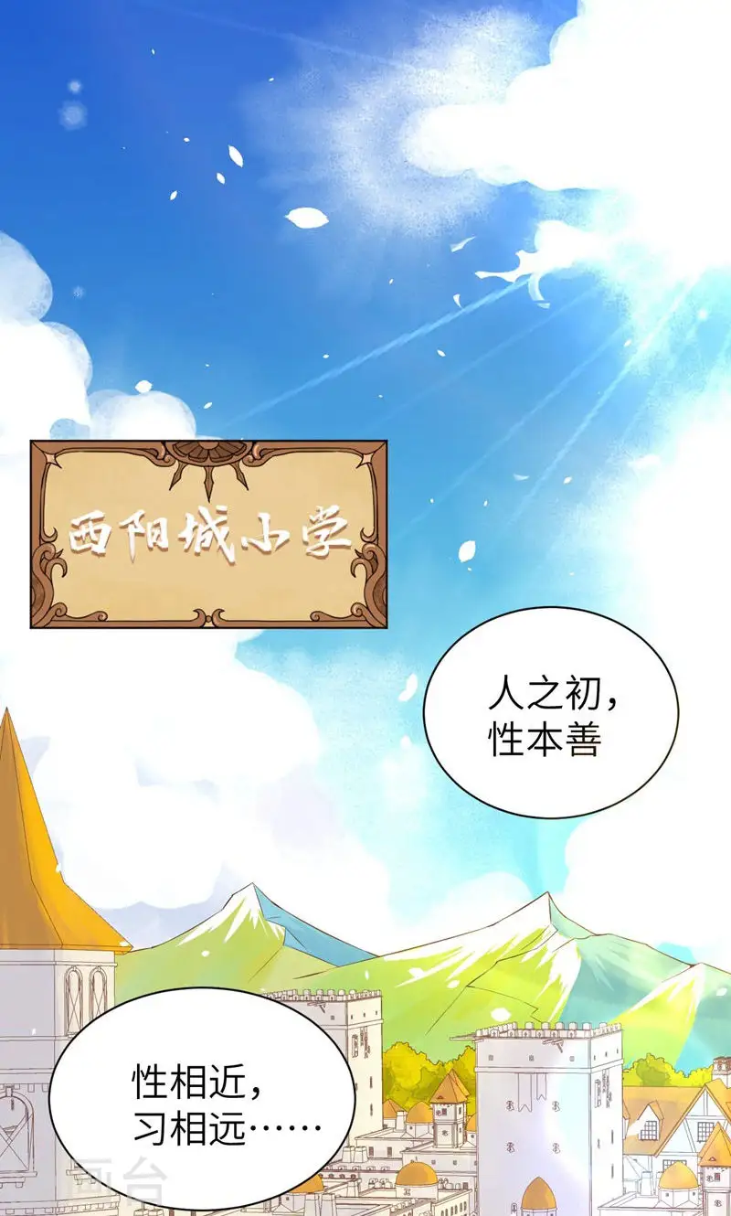 第89话1
