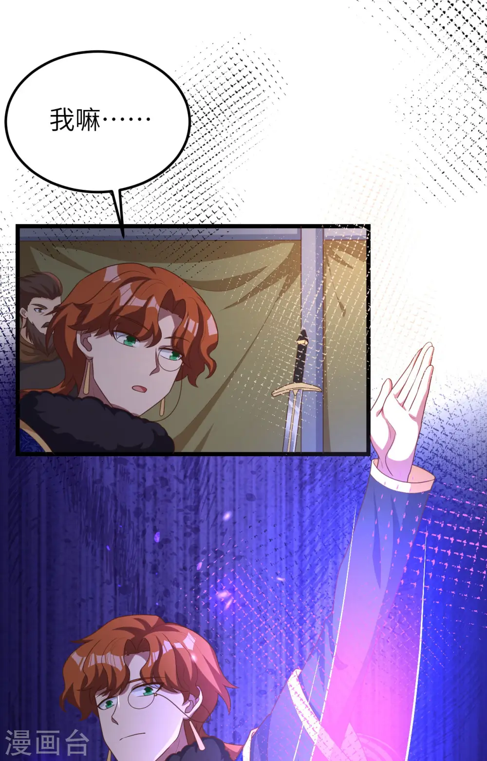 第393话41