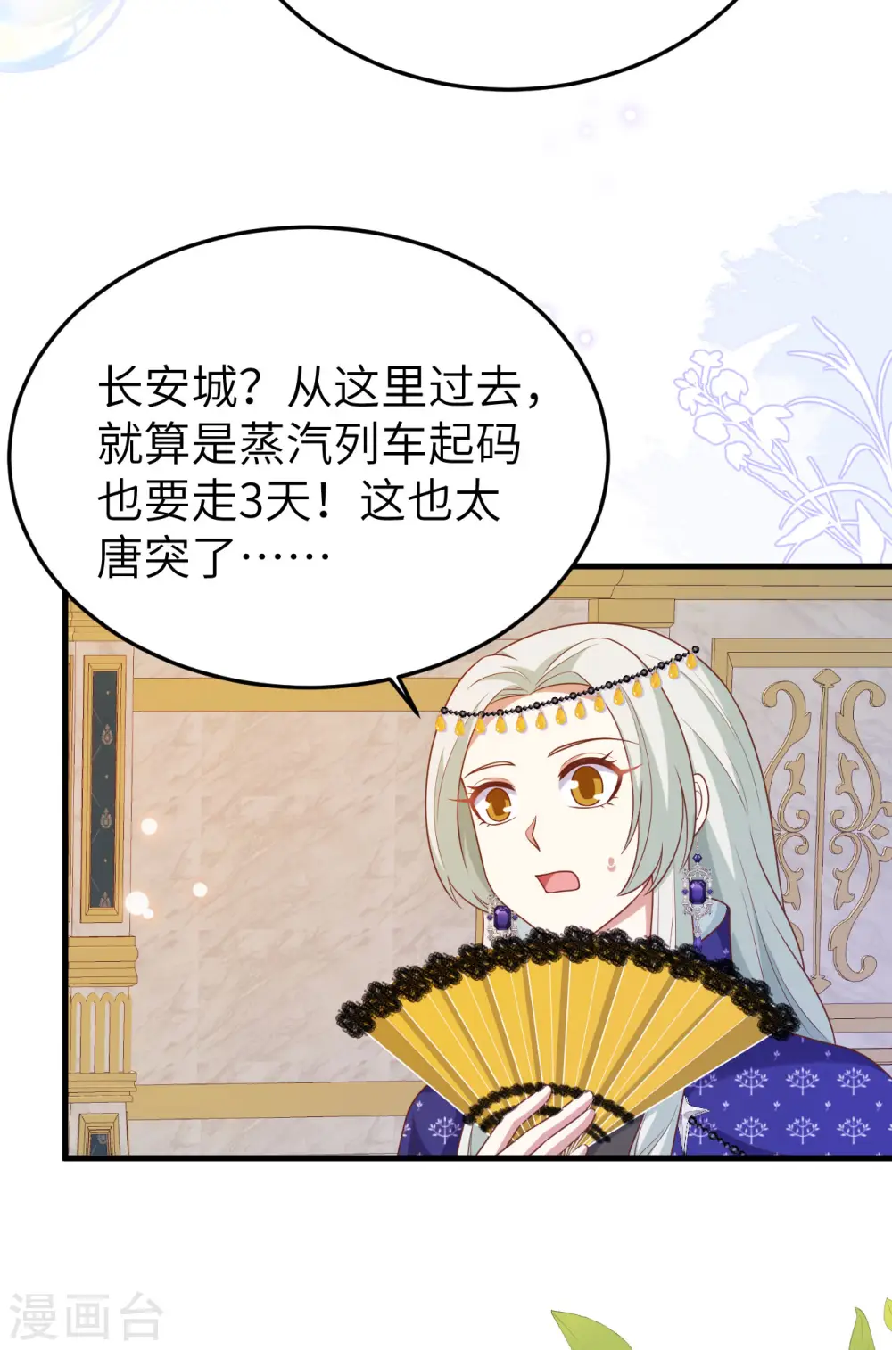 第436话33