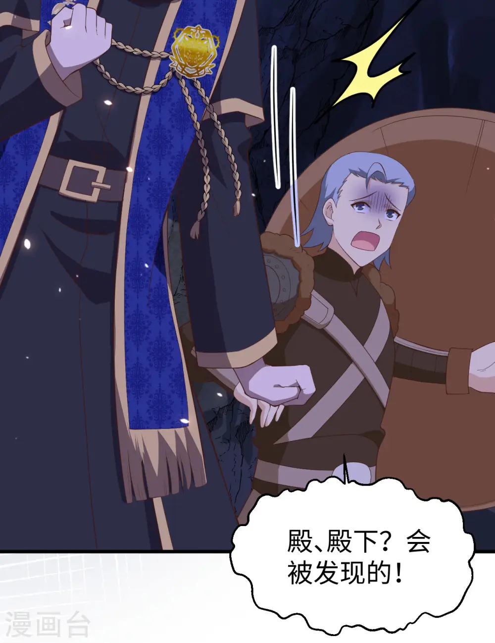 第405话35