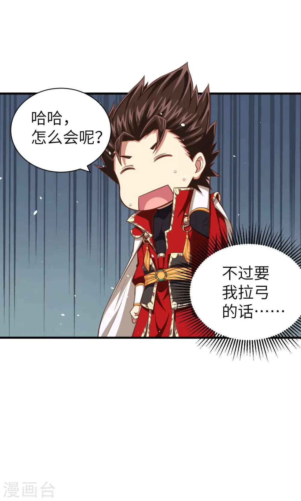 第36话19