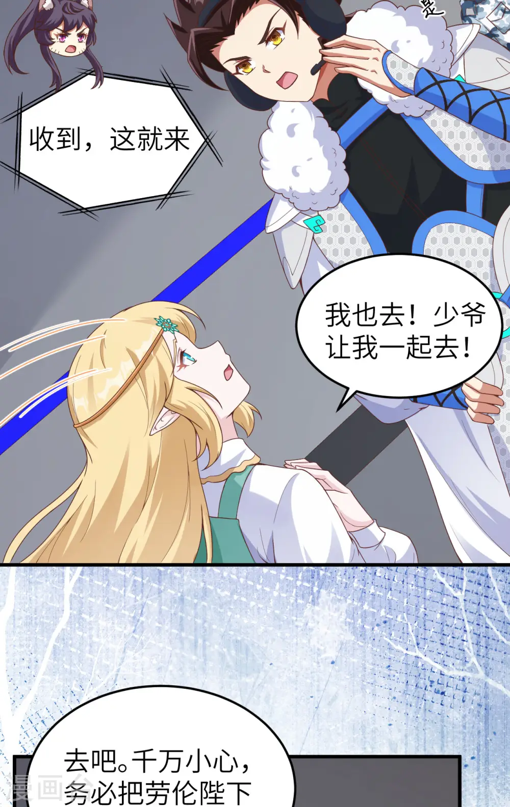 第461话6