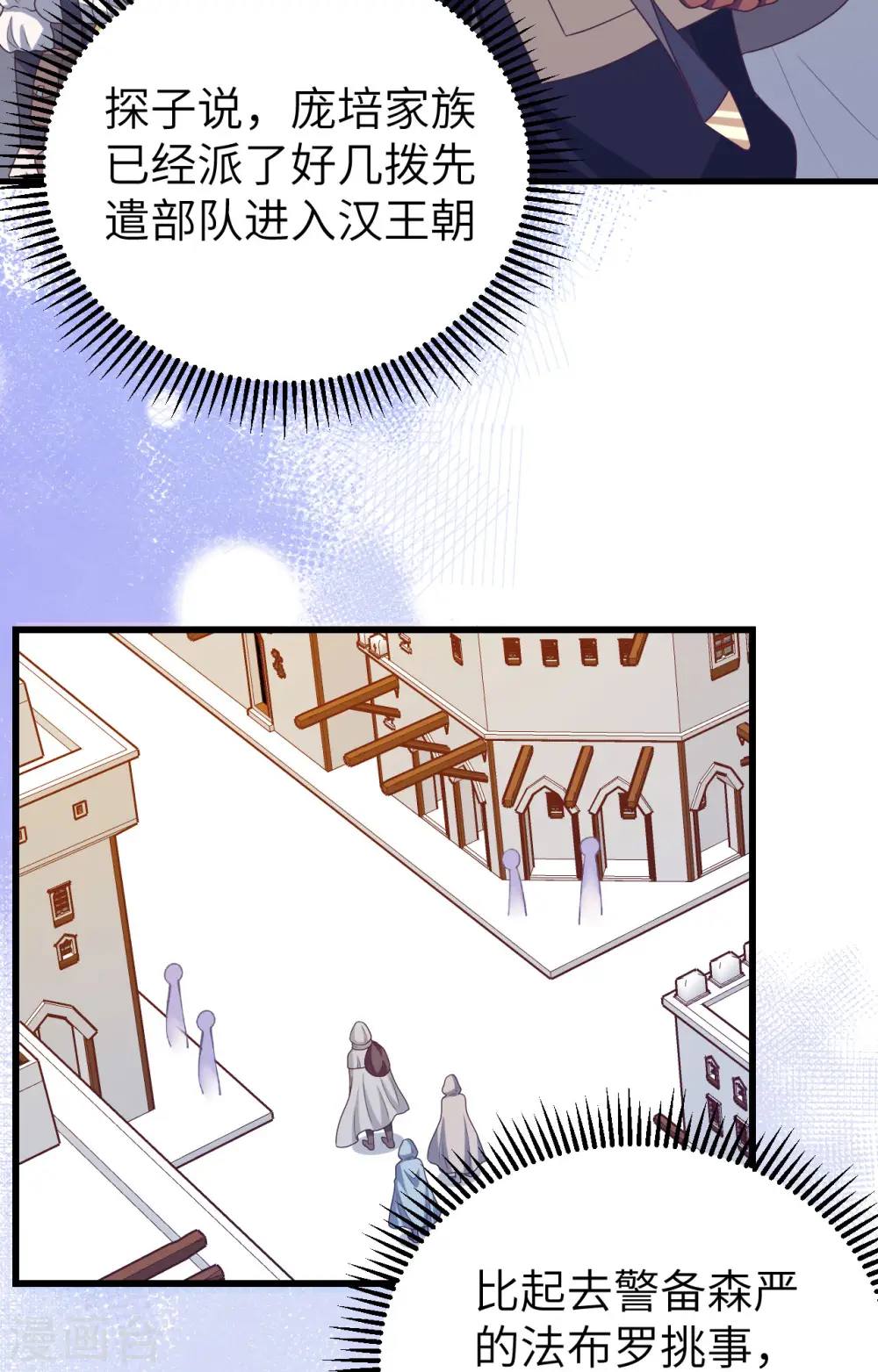 第448话35