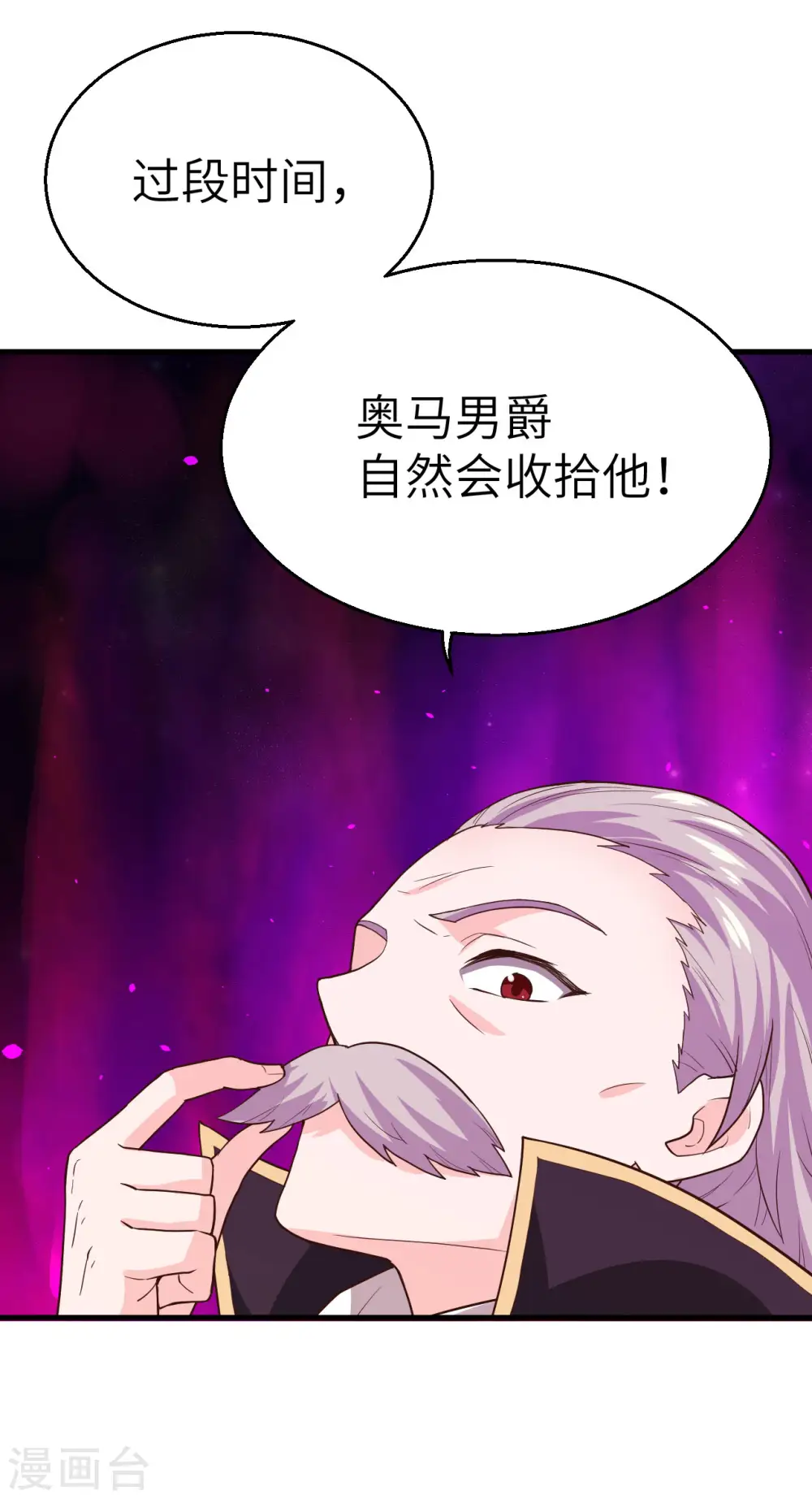 第6话8