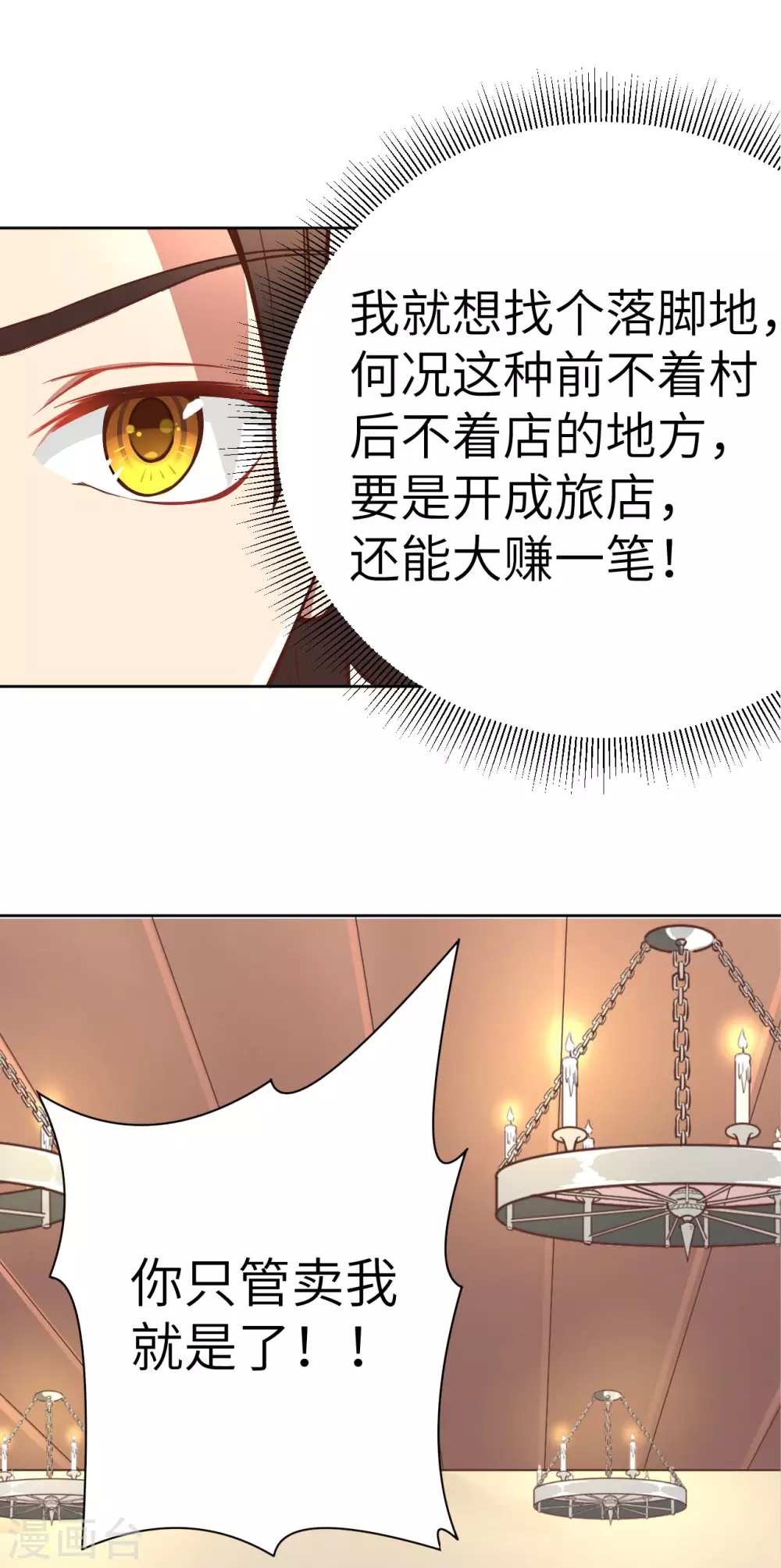第1话19