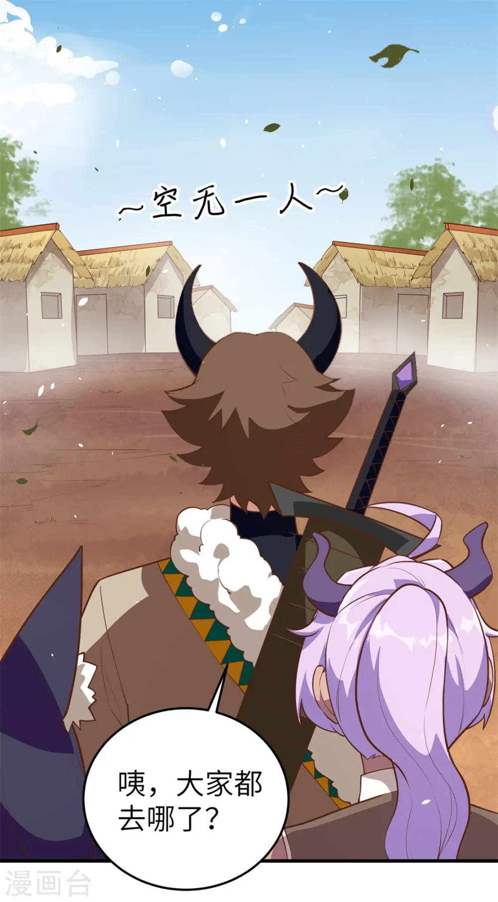 第197话24