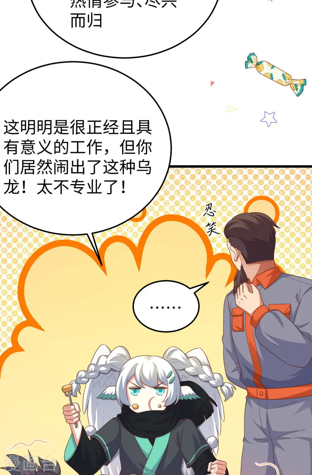 第469话15