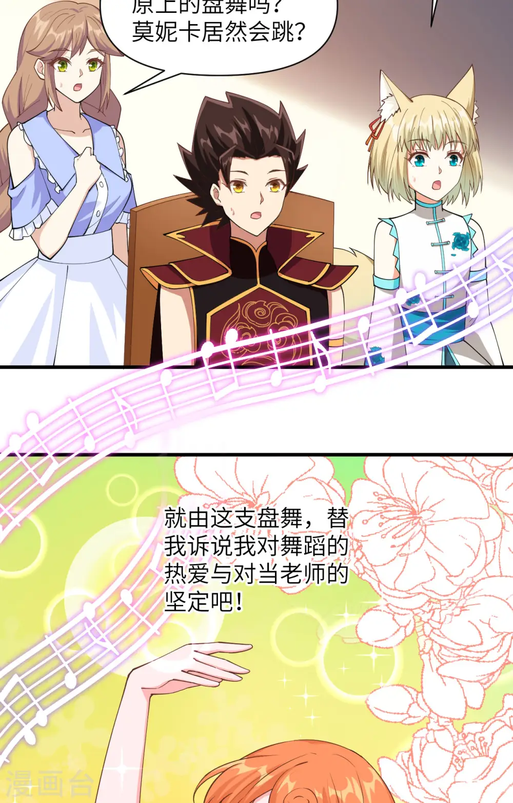 第312话17