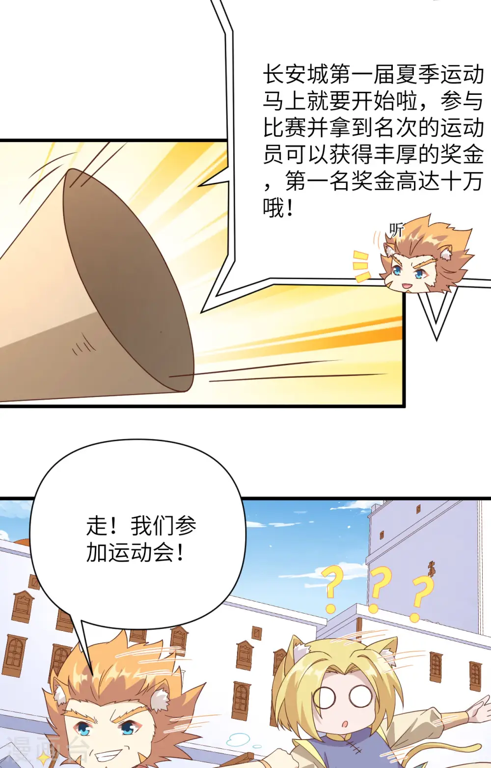 第332话36