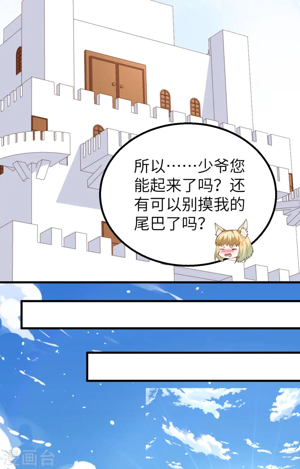 第271话7