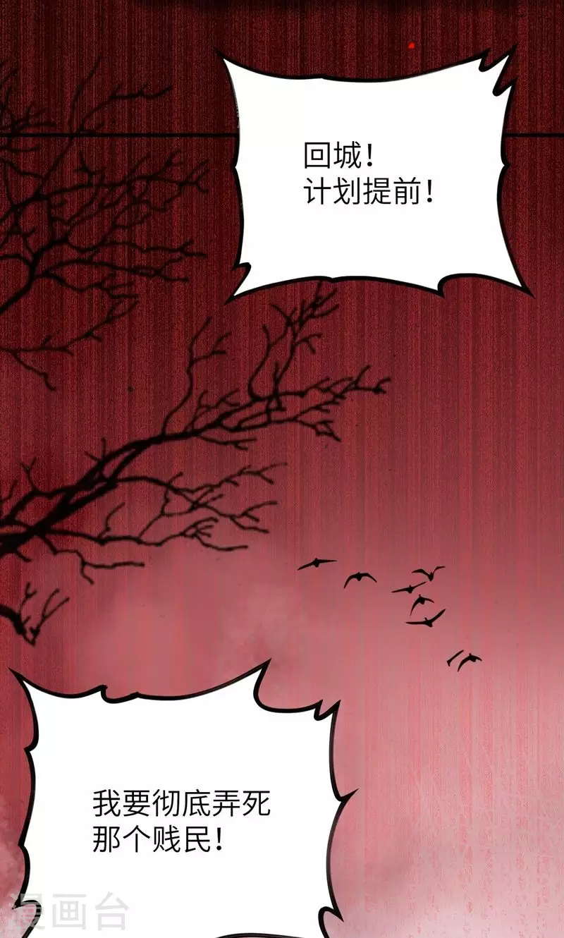 第63话6