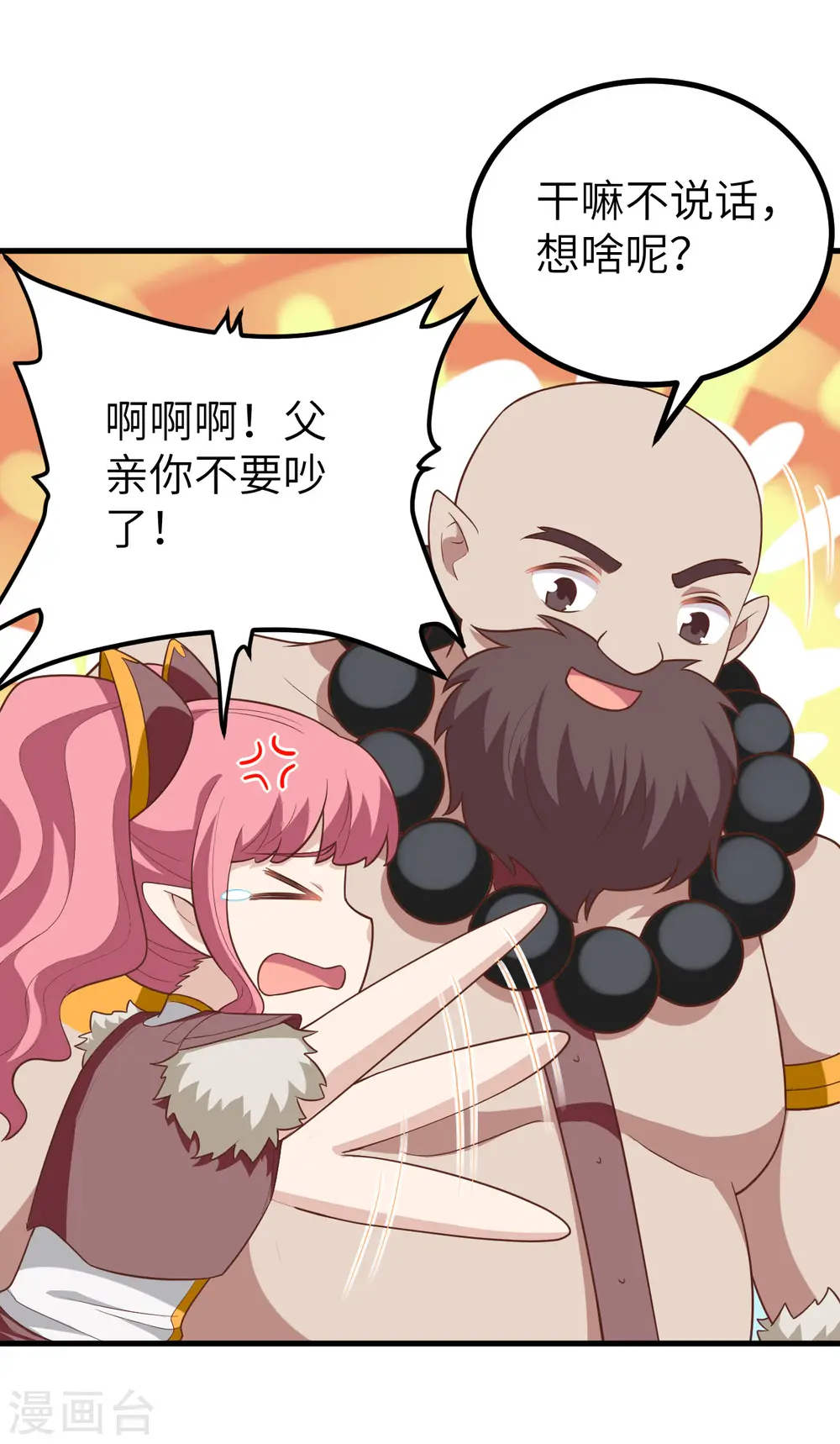 第212话48