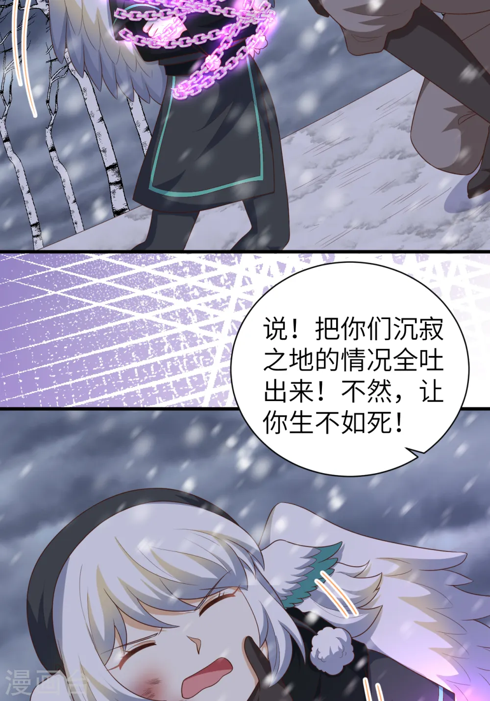 第402话17