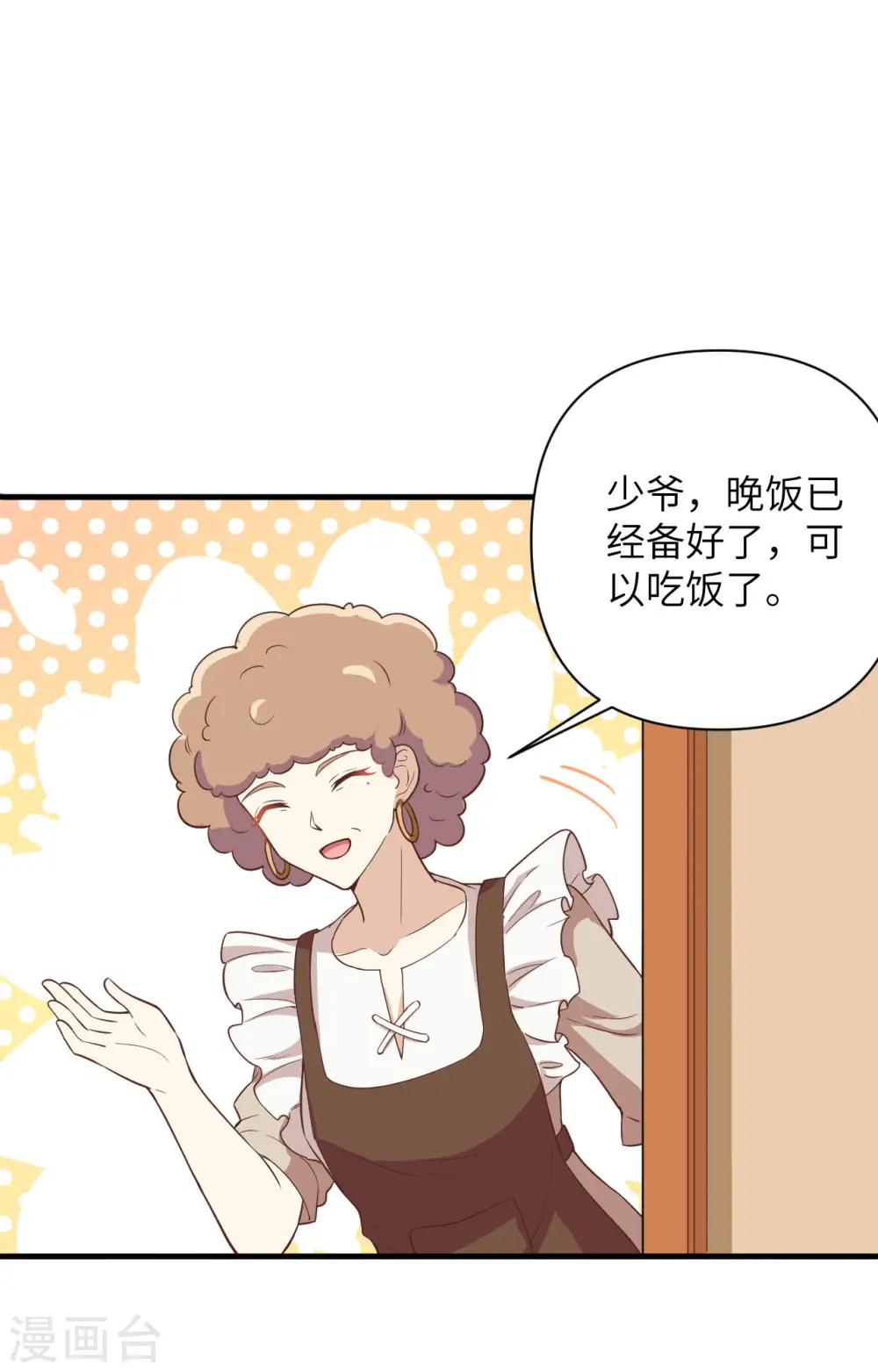 第321话16