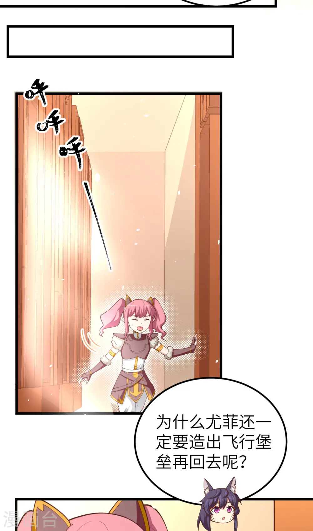 第214话14