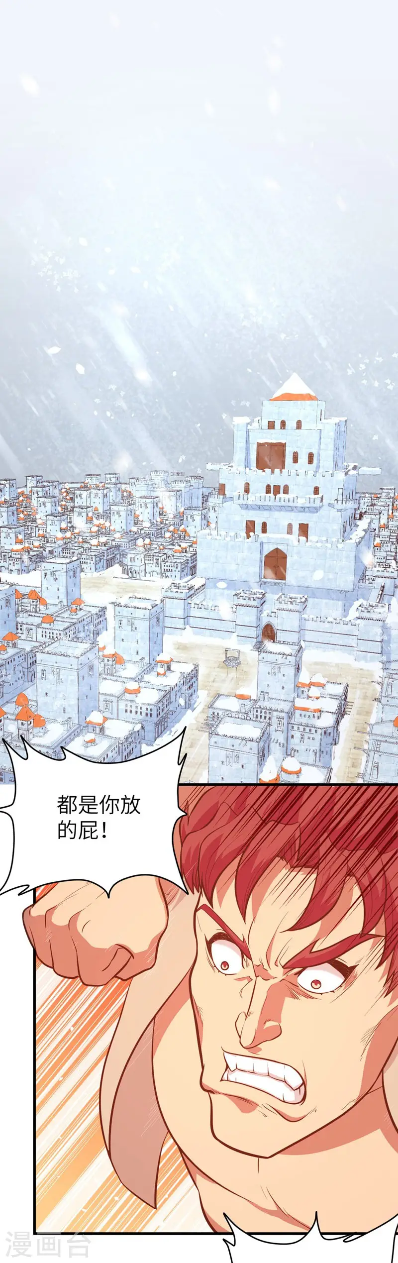 第104话31