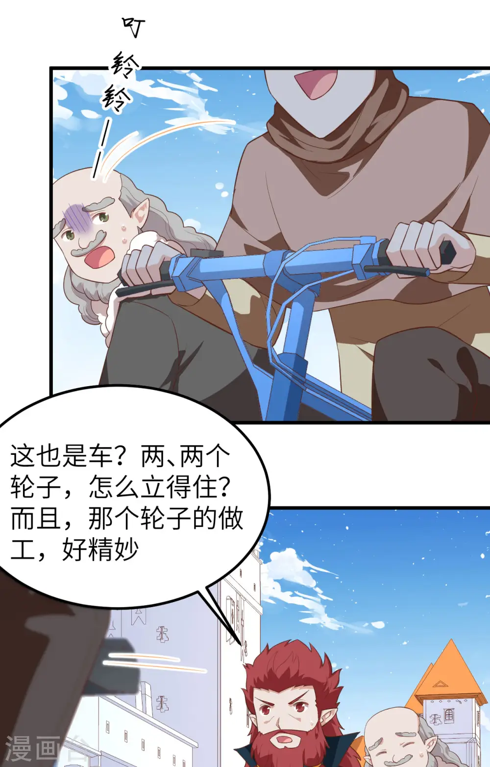 第275话11