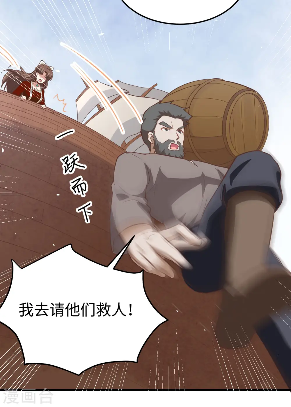 第162话46