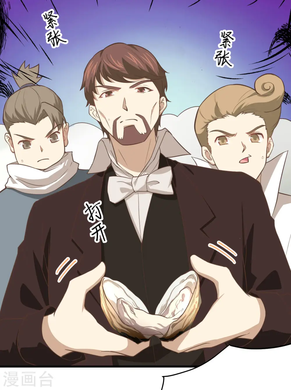 第158话32