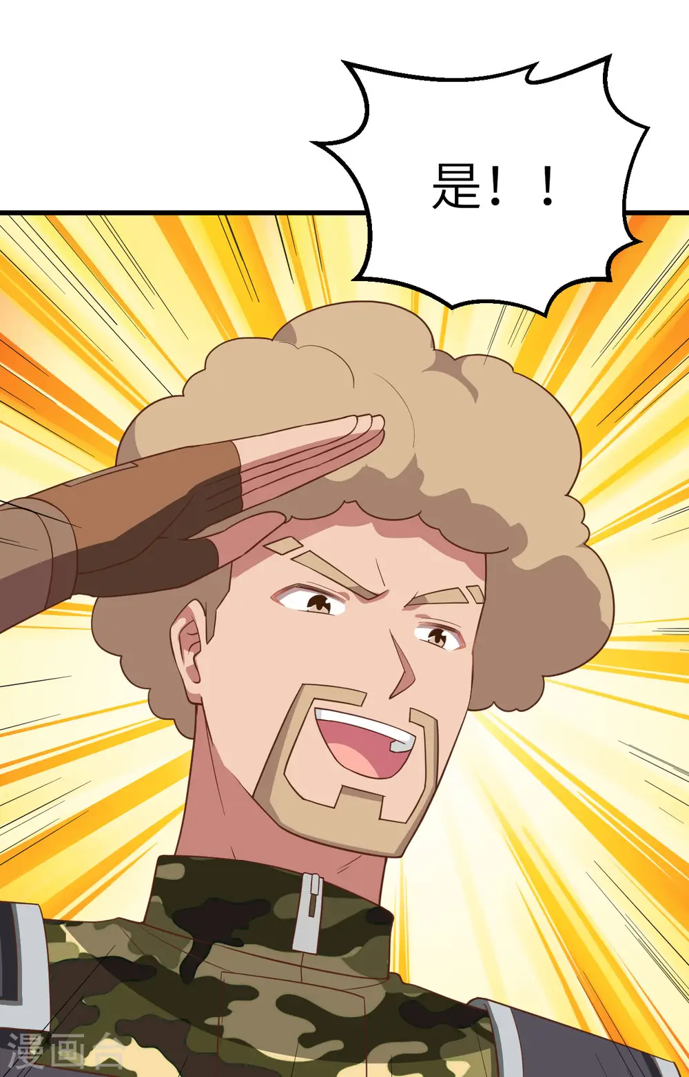 第279话30