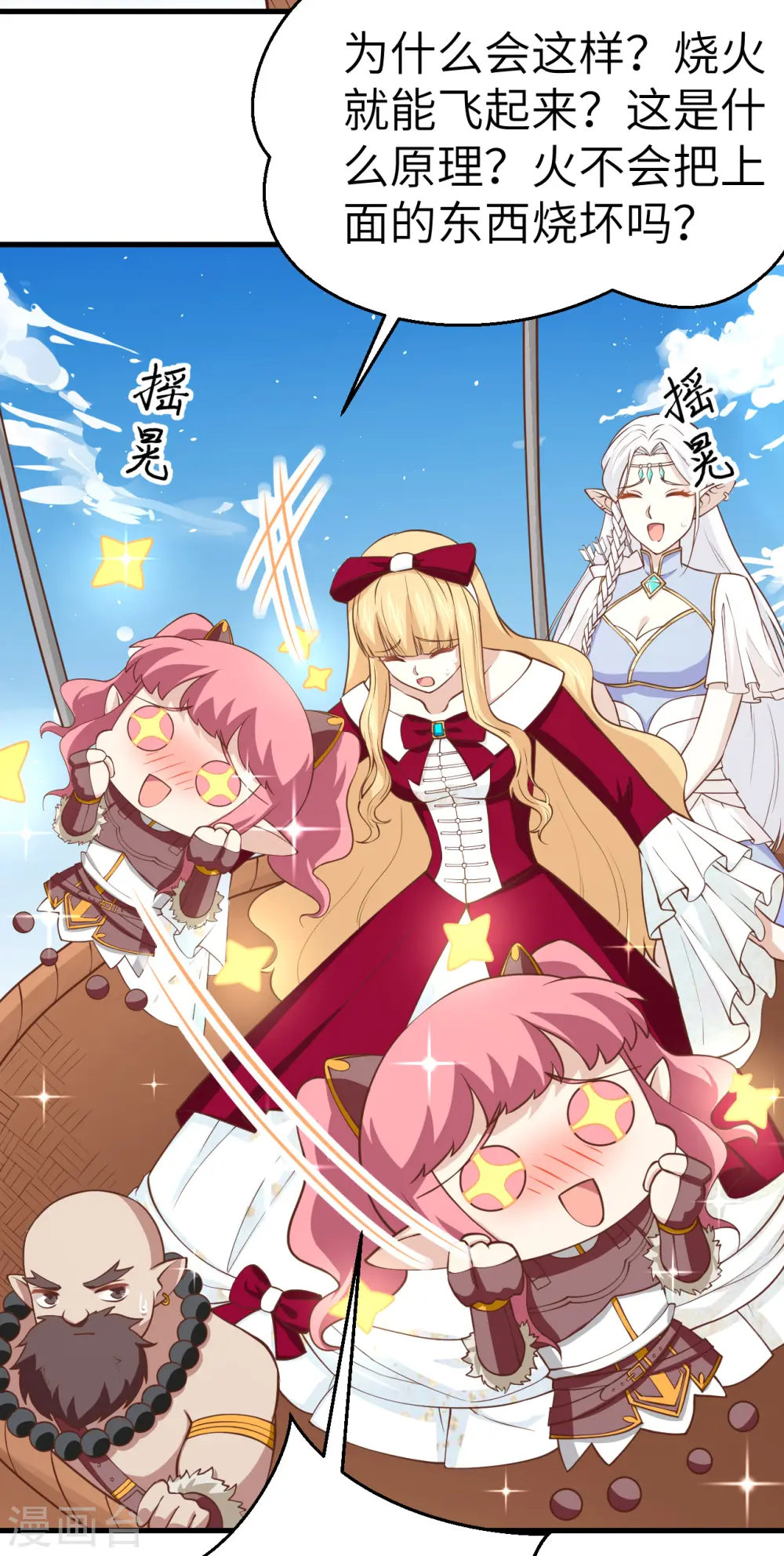 第183话2