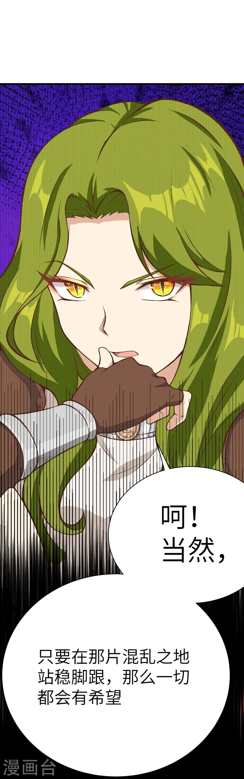 第97话36