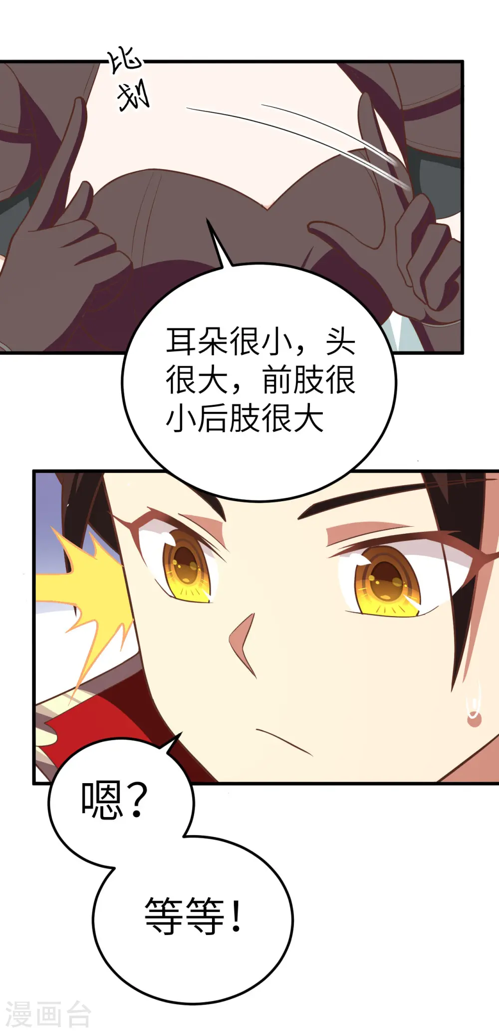 第209话9