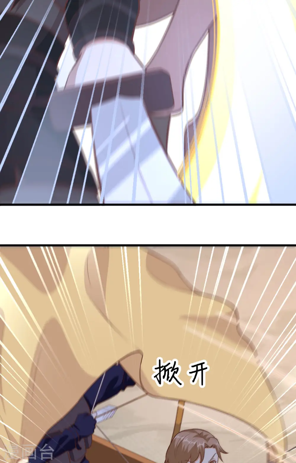 第258话24
