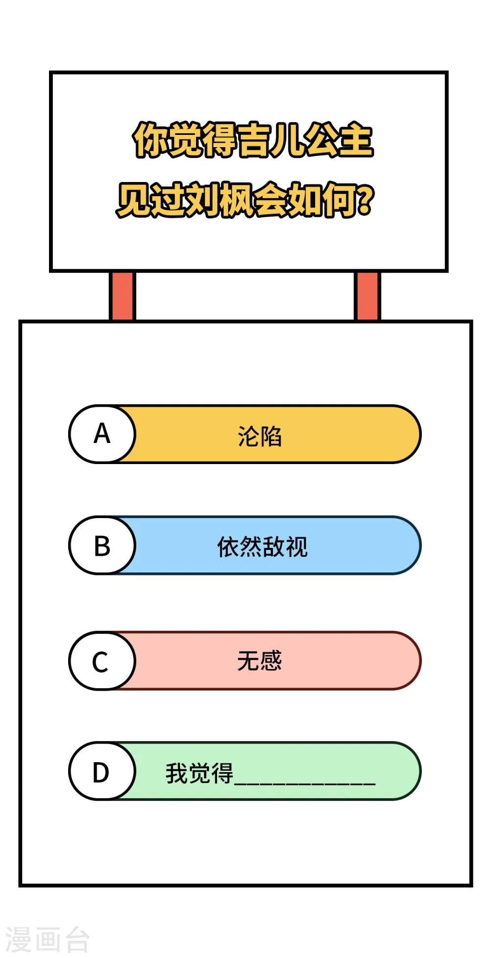 第322话42