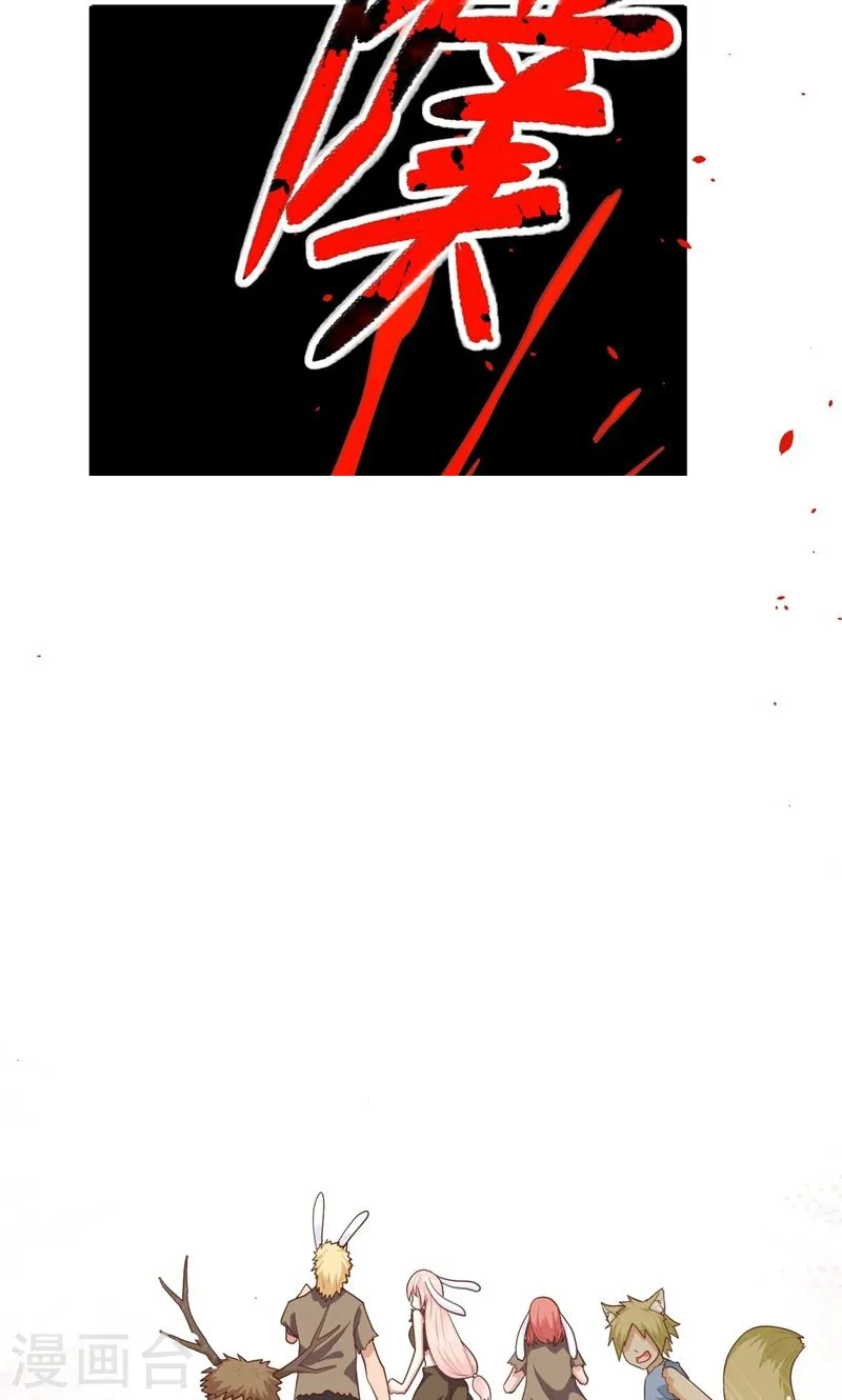 第56话45