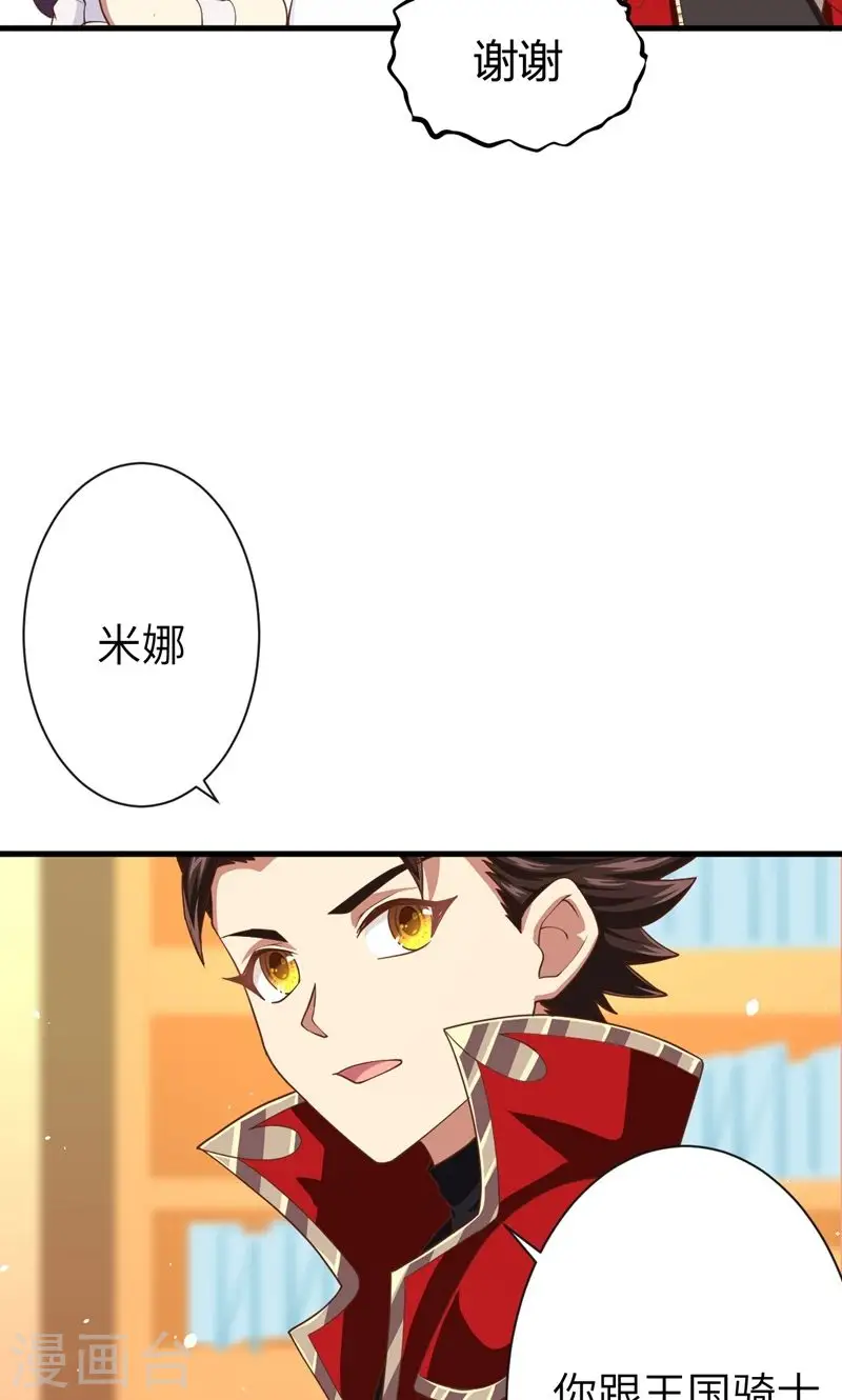 第63话14