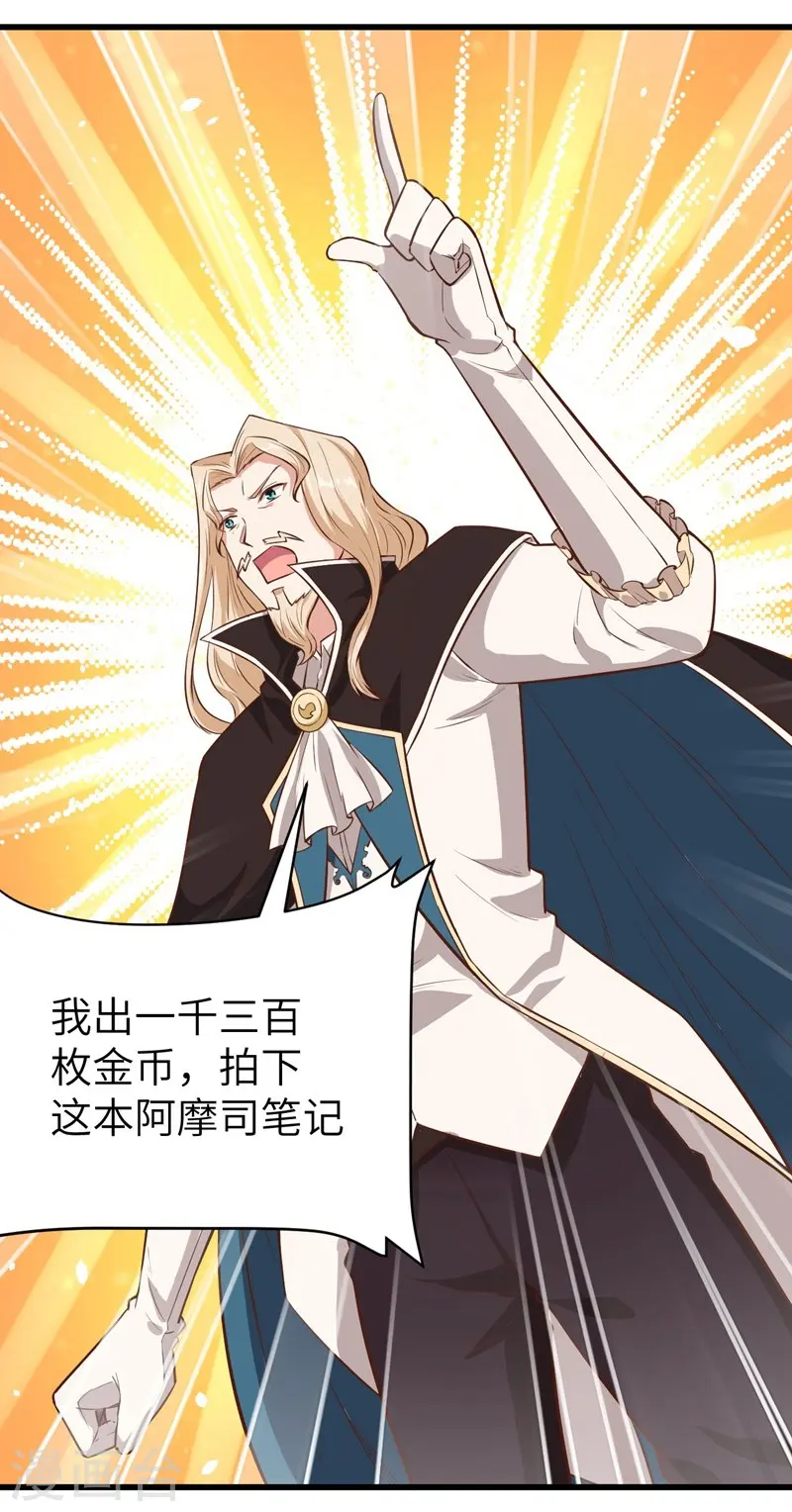 第129话26