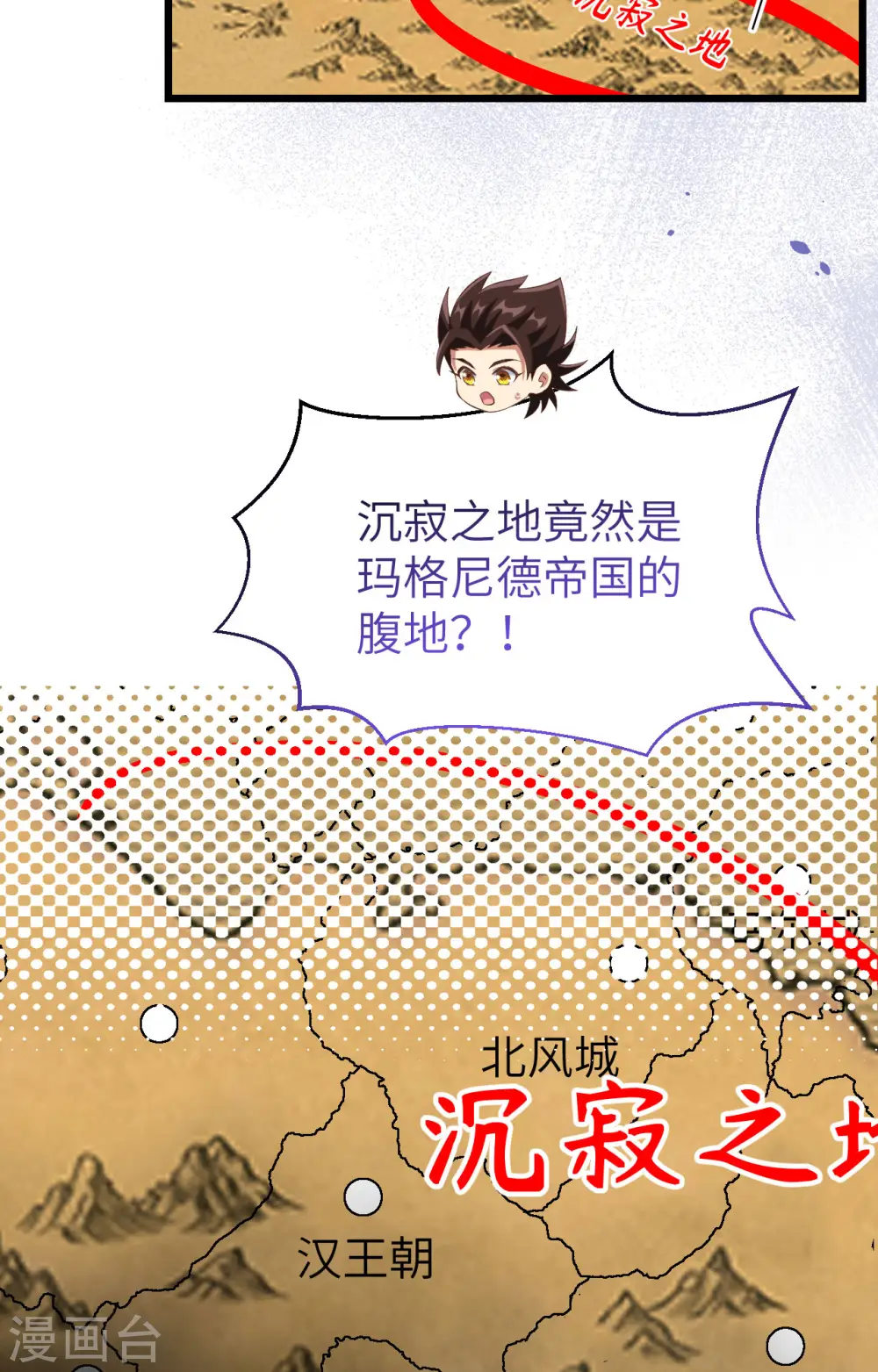 第380话31