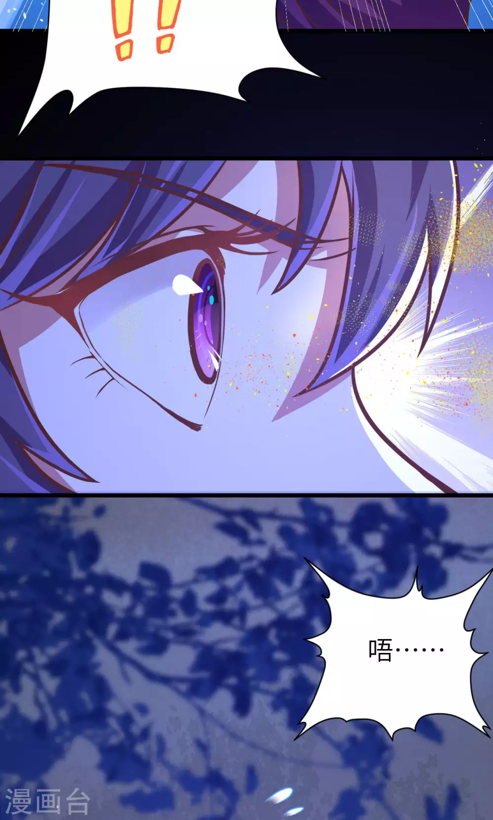 第84话36