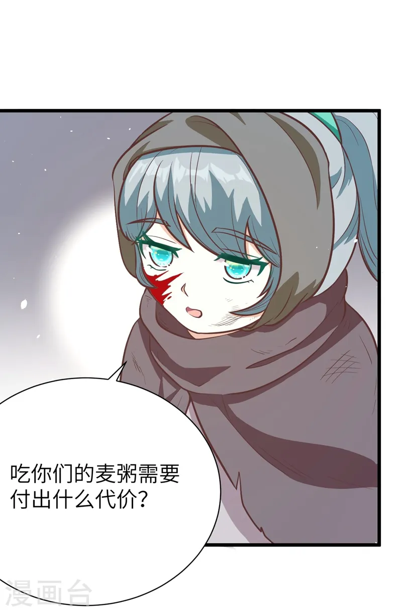 第116话37