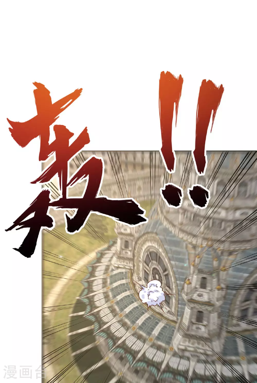 第487话14