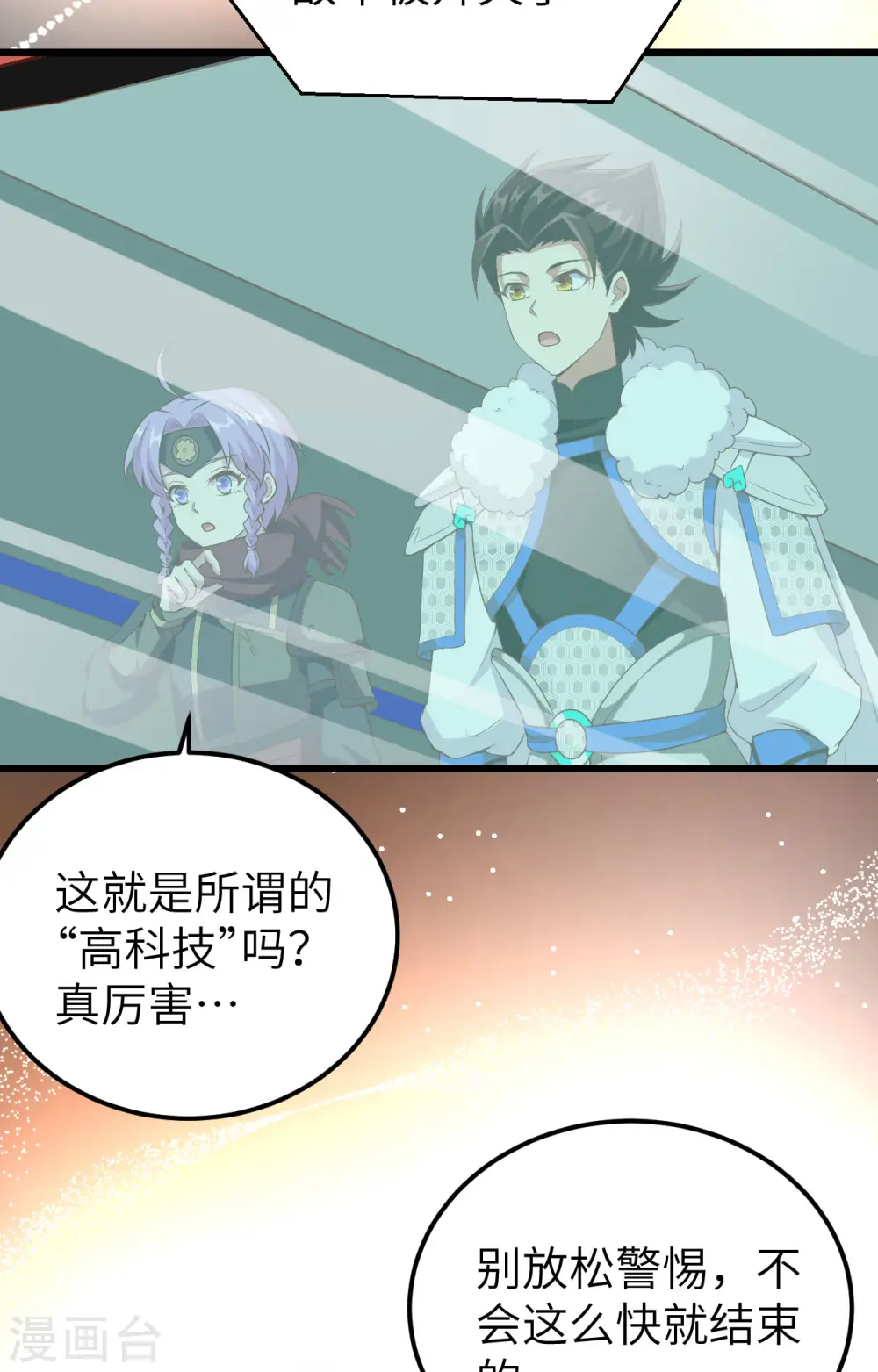 第415话36