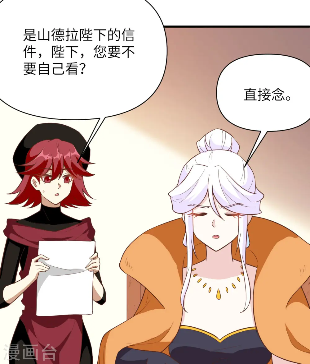 第323话8