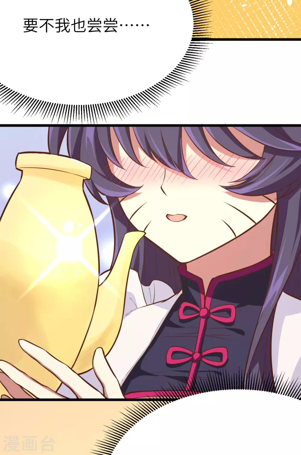第101话33