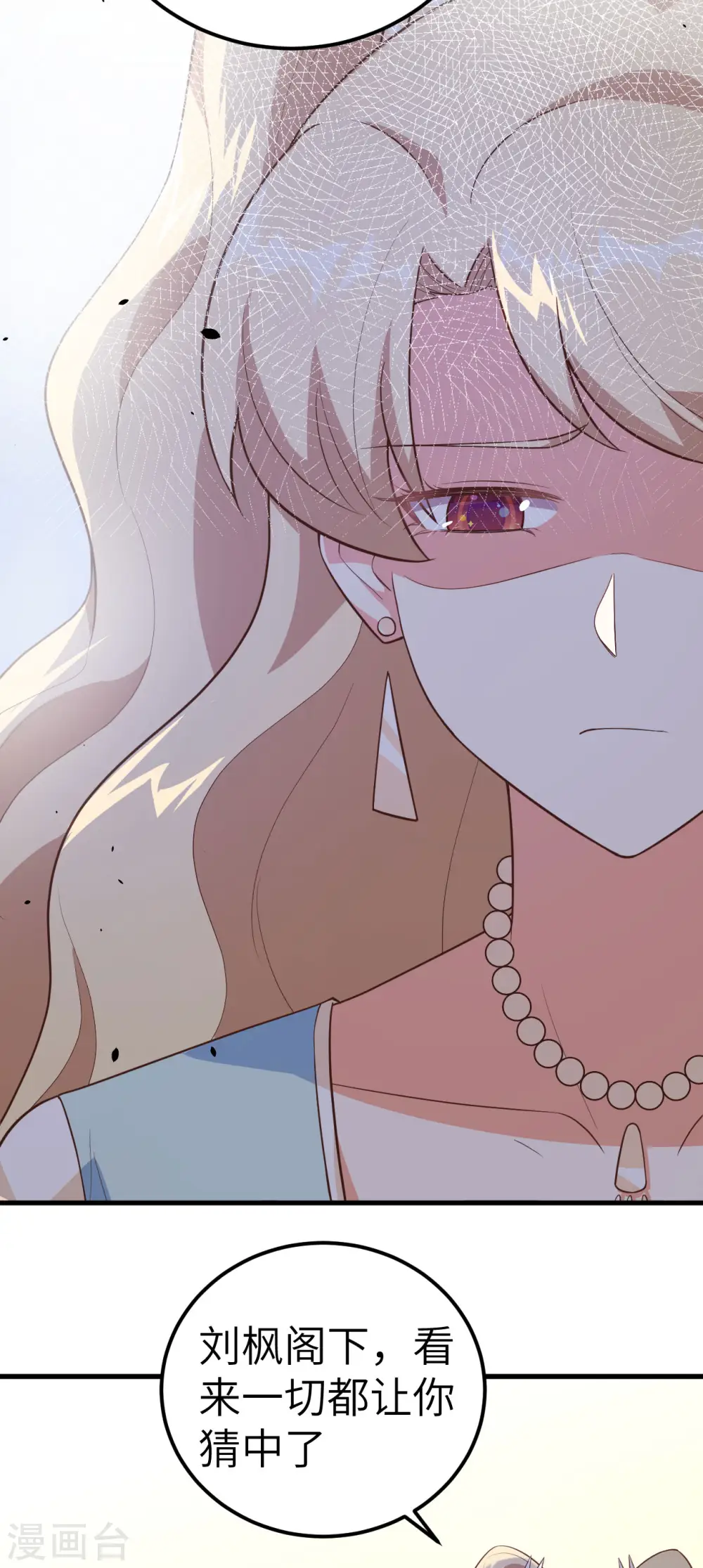 第204话11